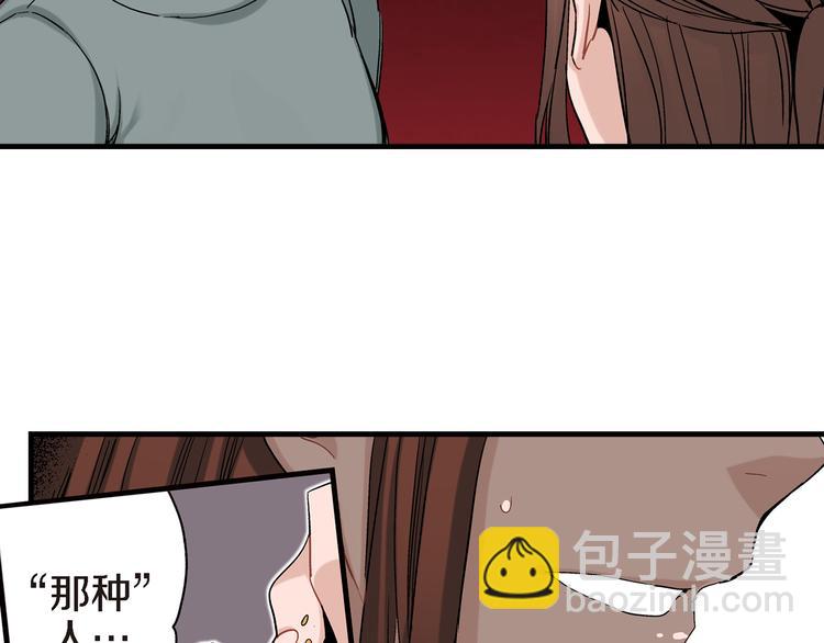第20话 特殊的感情53