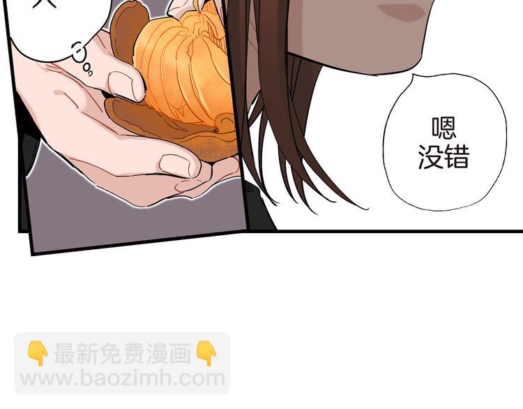 第20话 特殊的感情54