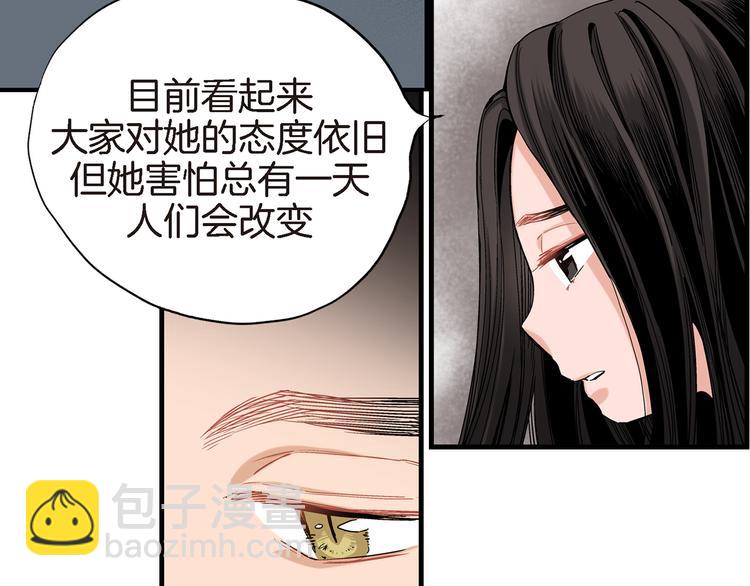 第20话 特殊的感情56