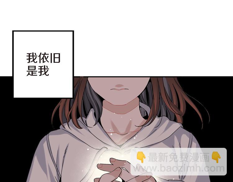 第20话 特殊的感情58