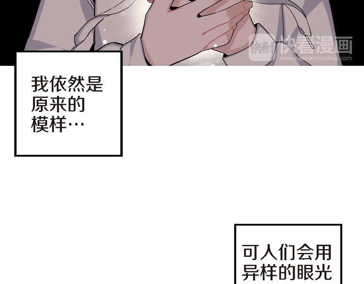 第20话 特殊的感情59