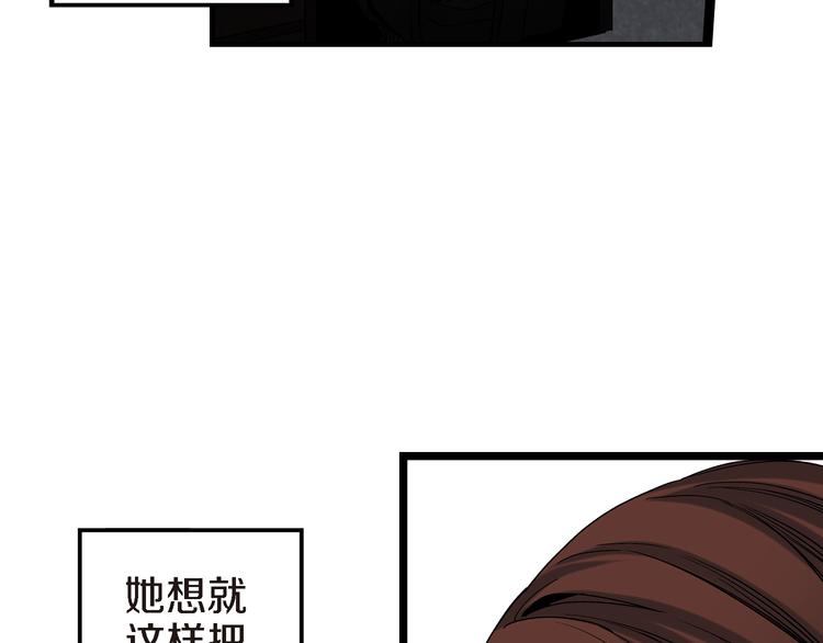第20话 特殊的感情66