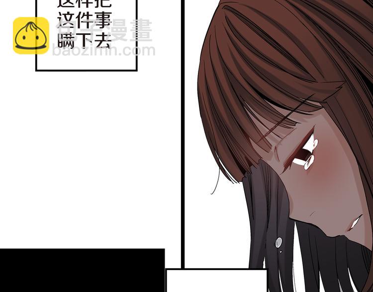 第20话 特殊的感情67