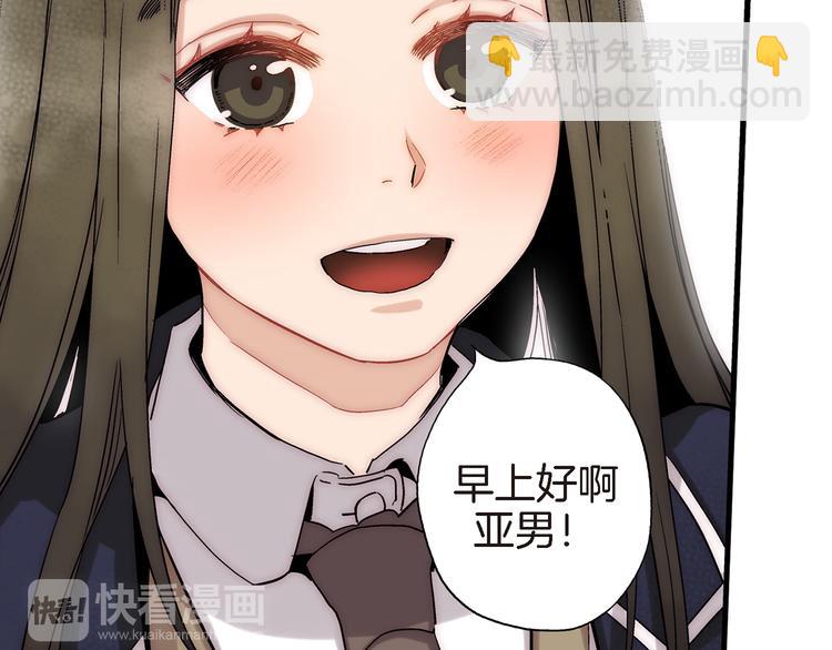 第20话 特殊的感情70