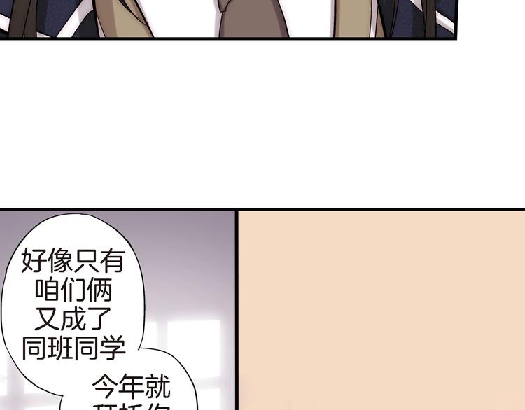第20话 特殊的感情71