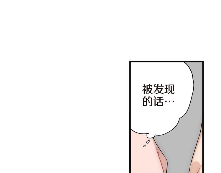 第20话 特殊的感情75