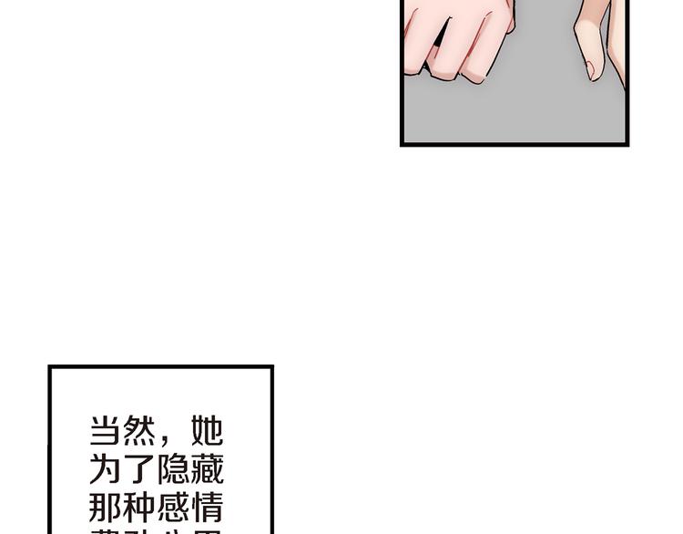 第20话 特殊的感情76