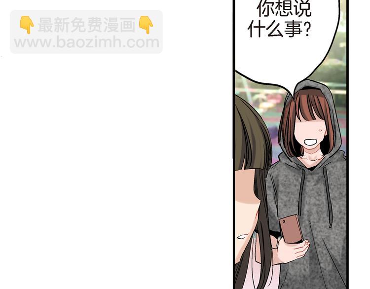 第20话 特殊的感情78