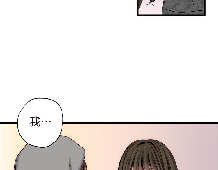 第20话 特殊的感情79
