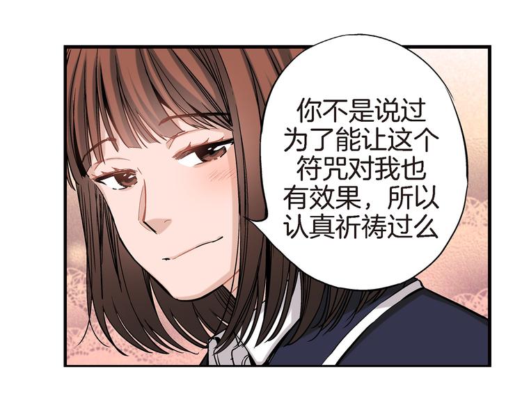 第20话 特殊的感情8