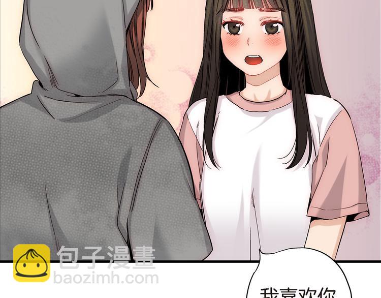 第20话 特殊的感情80
