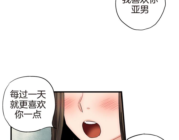 第20话 特殊的感情81