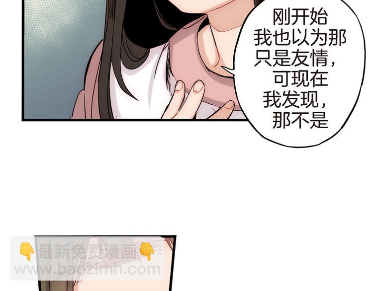第20话 特殊的感情82