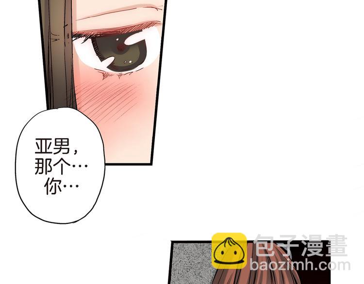第20话 特殊的感情83