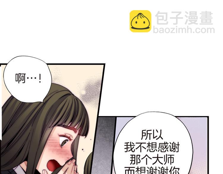 第20话 特殊的感情9