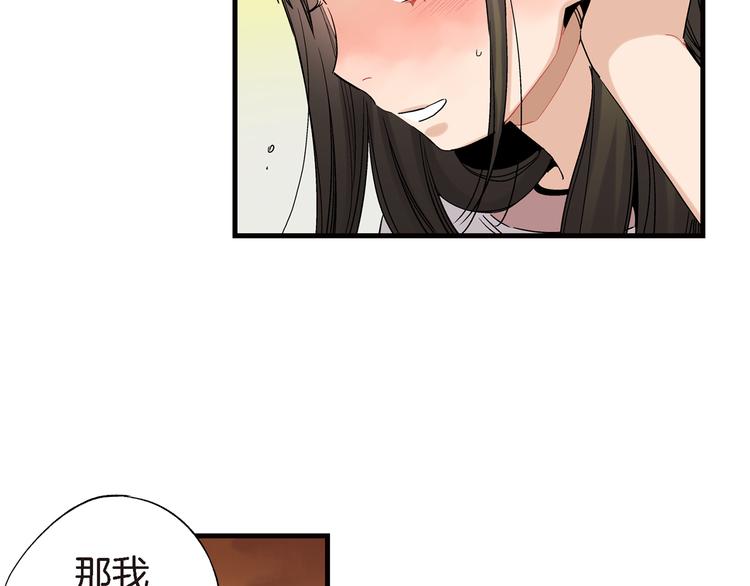 第20话 特殊的感情90
