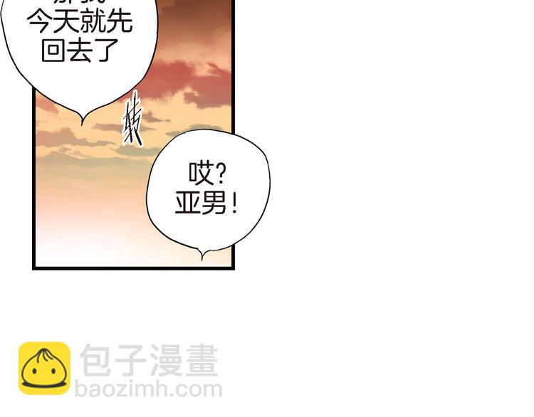 第20话 特殊的感情91