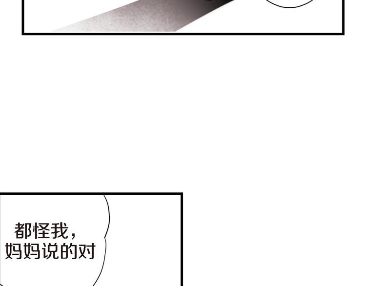 第20话 特殊的感情93
