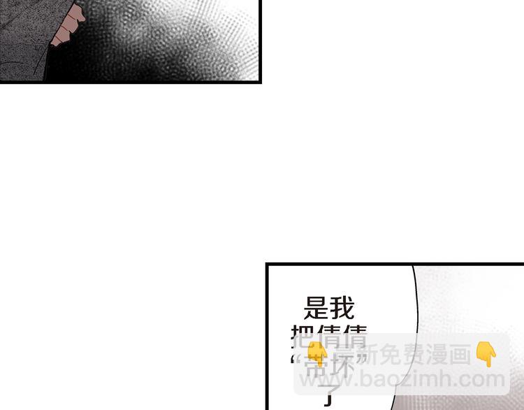 第20话 特殊的感情95