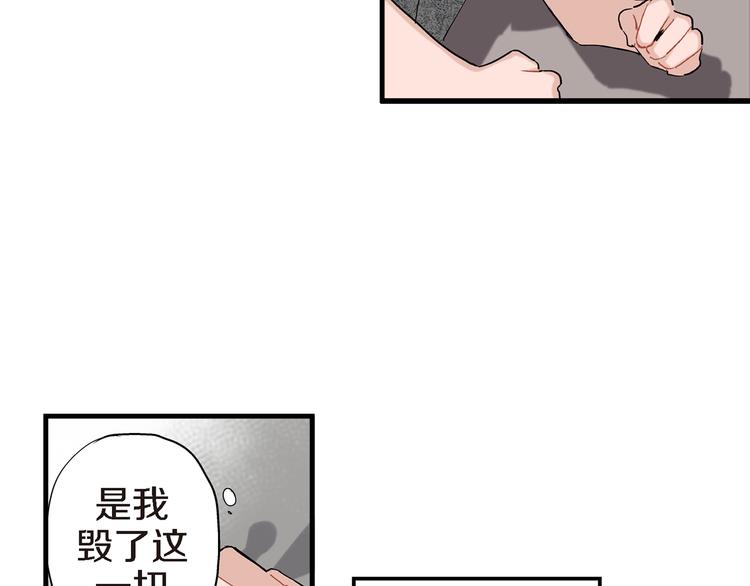 第20话 特殊的感情97