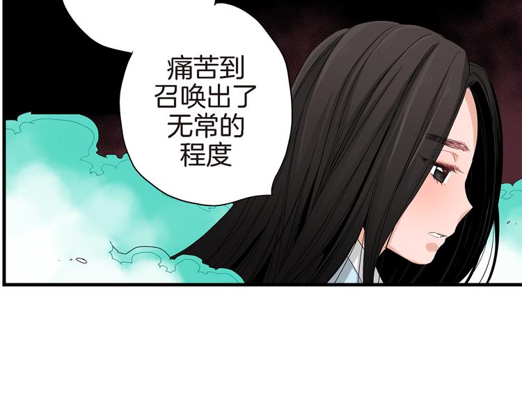 第20话 特殊的感情99