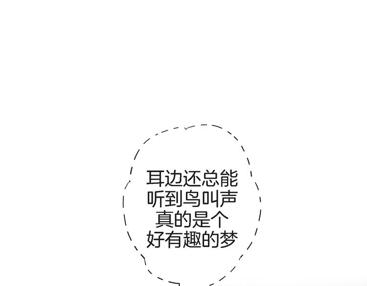 第21话 真是个有趣的女孩子10