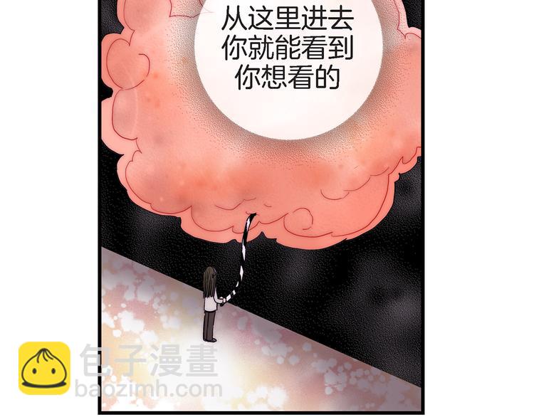 第21话 真是个有趣的女孩子103