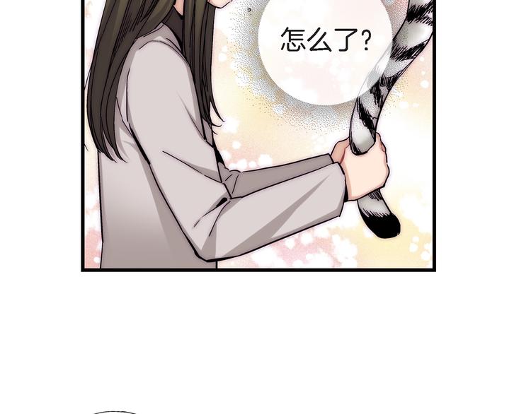 第21话 真是个有趣的女孩子109