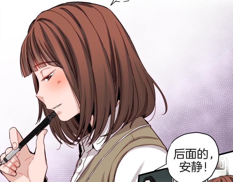 第21话 真是个有趣的女孩子11