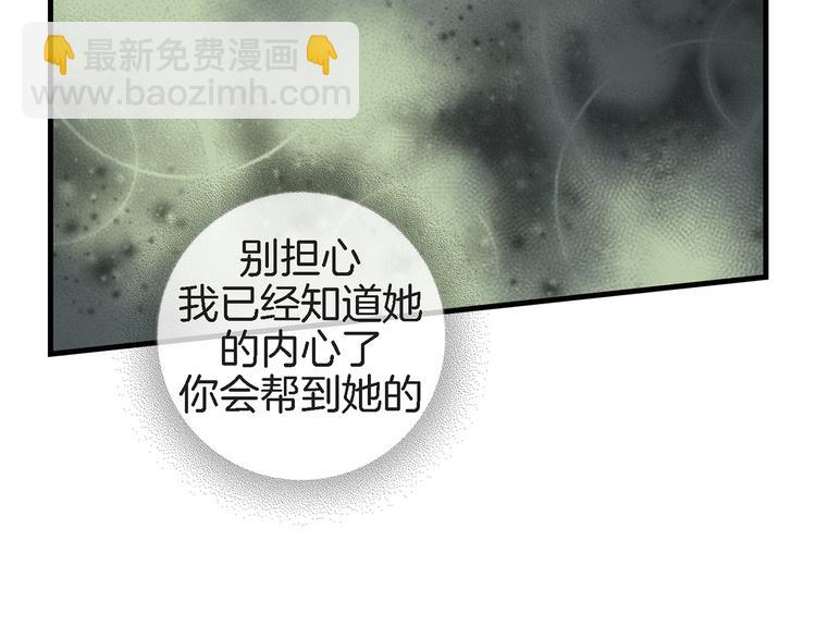 第21话 真是个有趣的女孩子112