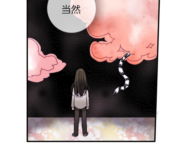 第21话 真是个有趣的女孩子115