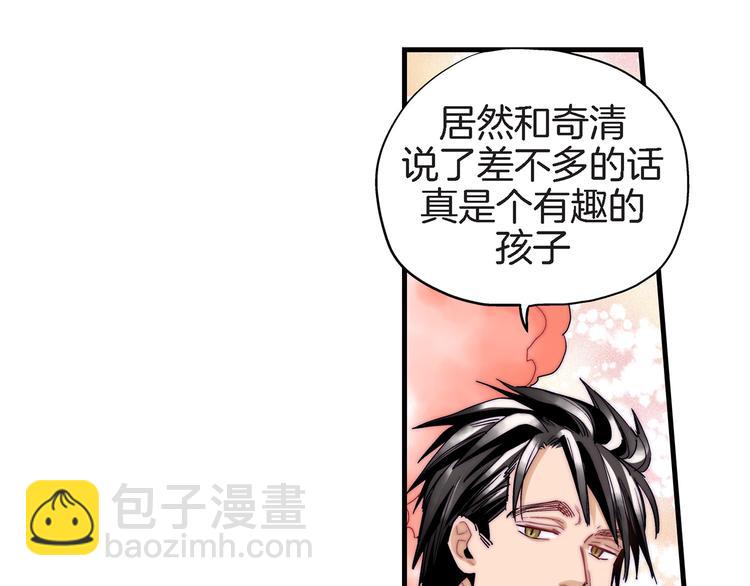 第21话 真是个有趣的女孩子122
