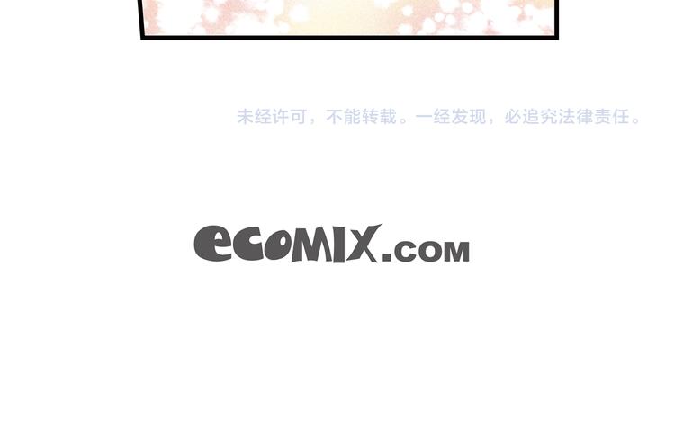 第21话 真是个有趣的女孩子125