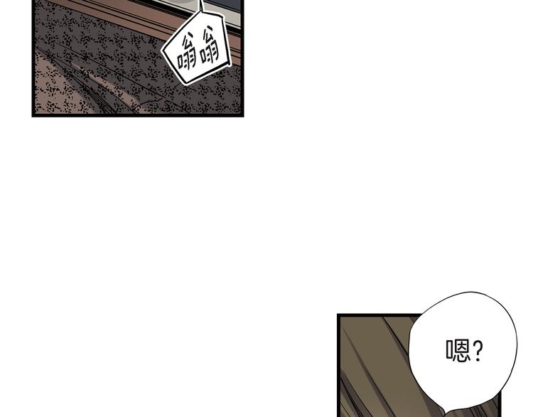 第21话 真是个有趣的女孩子15