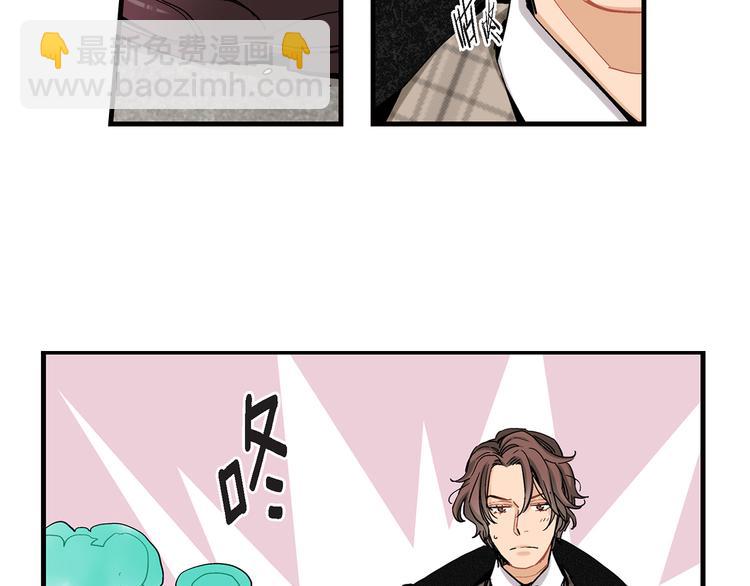 第21话 真是个有趣的女孩子21
