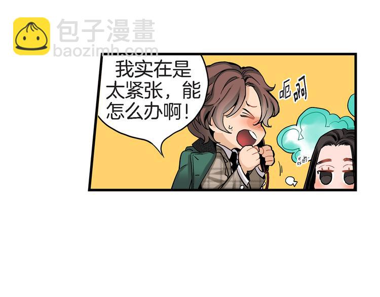 第21话 真是个有趣的女孩子25