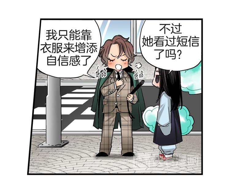 第21话 真是个有趣的女孩子26