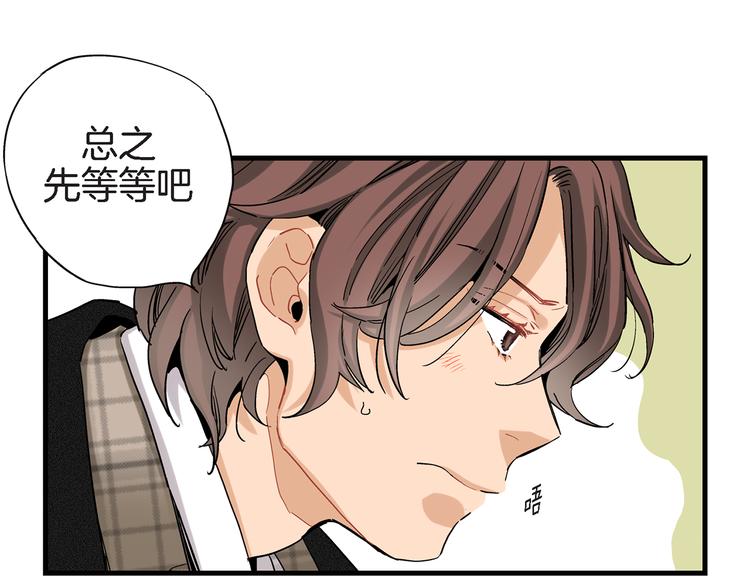 第21话 真是个有趣的女孩子28