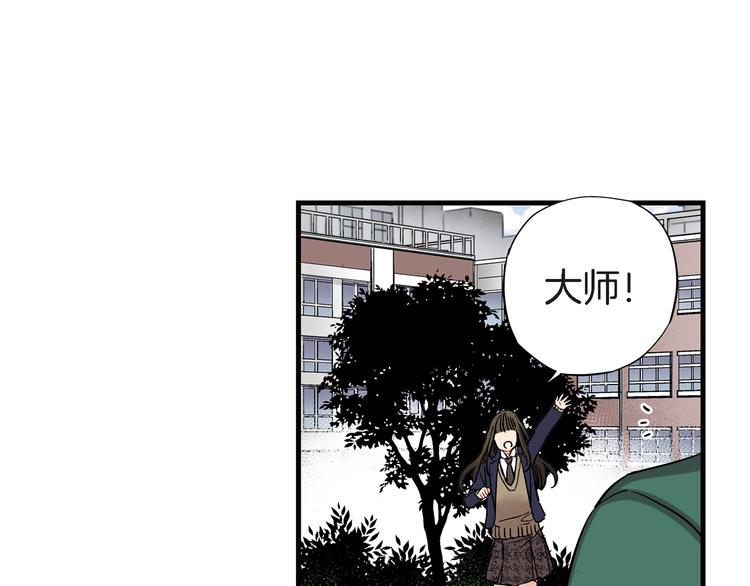 第21话 真是个有趣的女孩子29