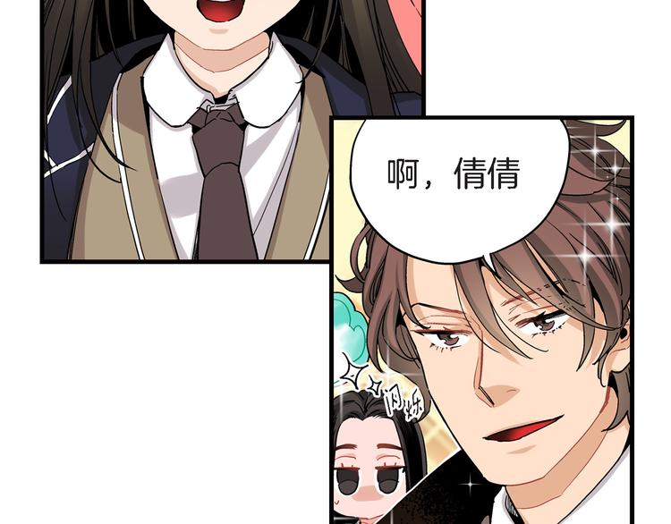 第21话 真是个有趣的女孩子31