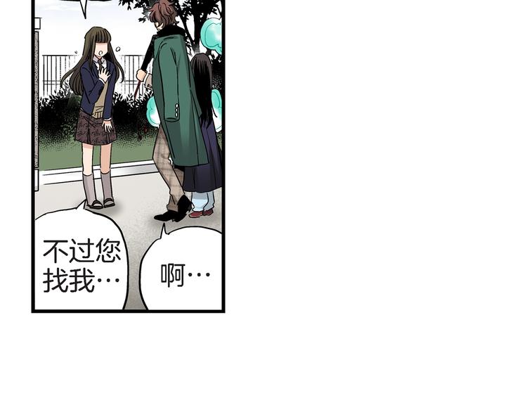 第21话 真是个有趣的女孩子33