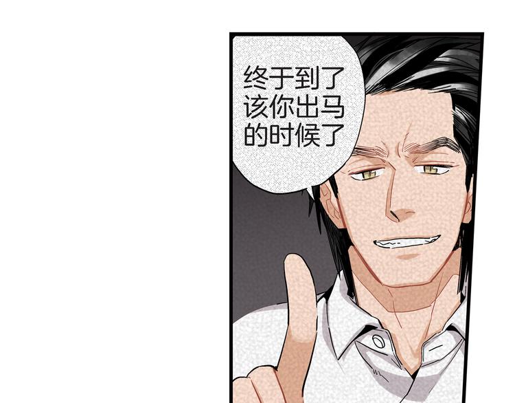 第21话 真是个有趣的女孩子34