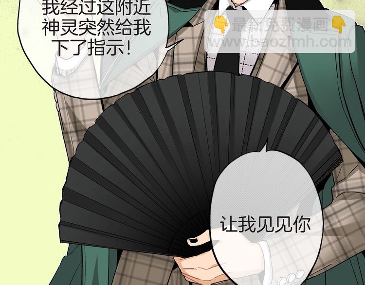 第21话 真是个有趣的女孩子37