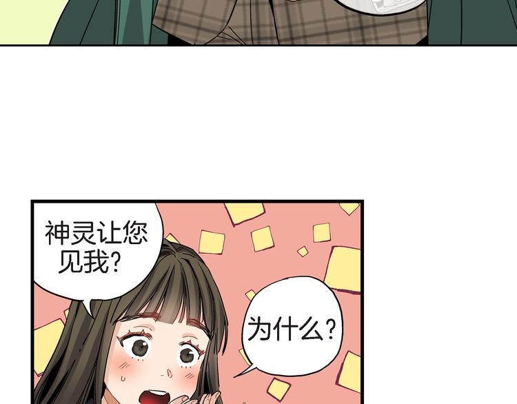 第21话 真是个有趣的女孩子38