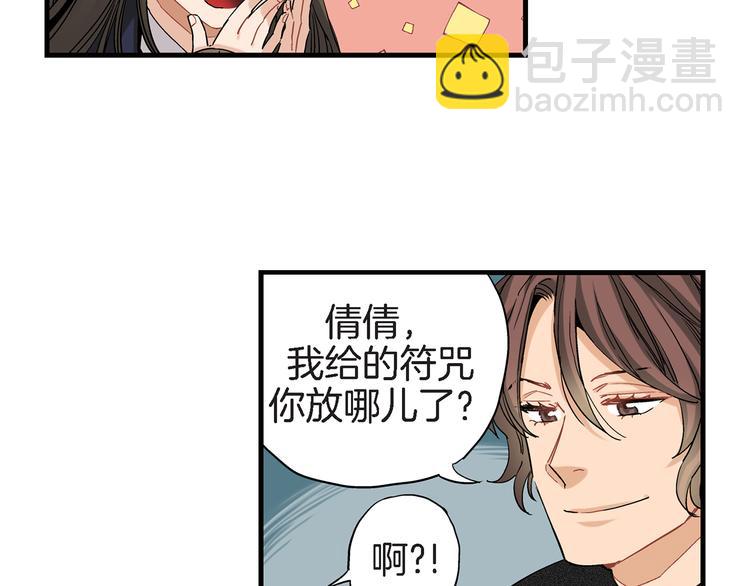 第21话 真是个有趣的女孩子39