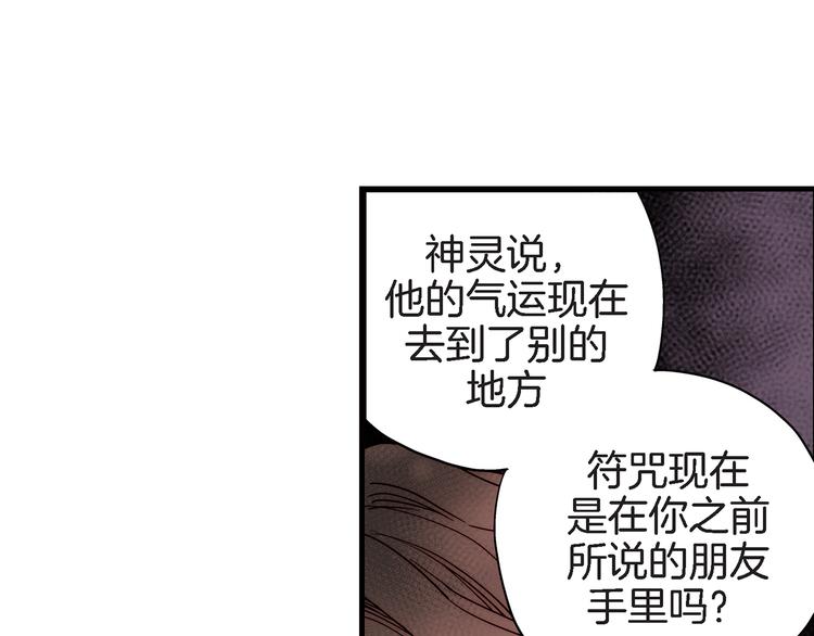 第21话 真是个有趣的女孩子42