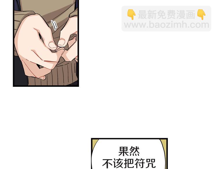 第21话 真是个有趣的女孩子52