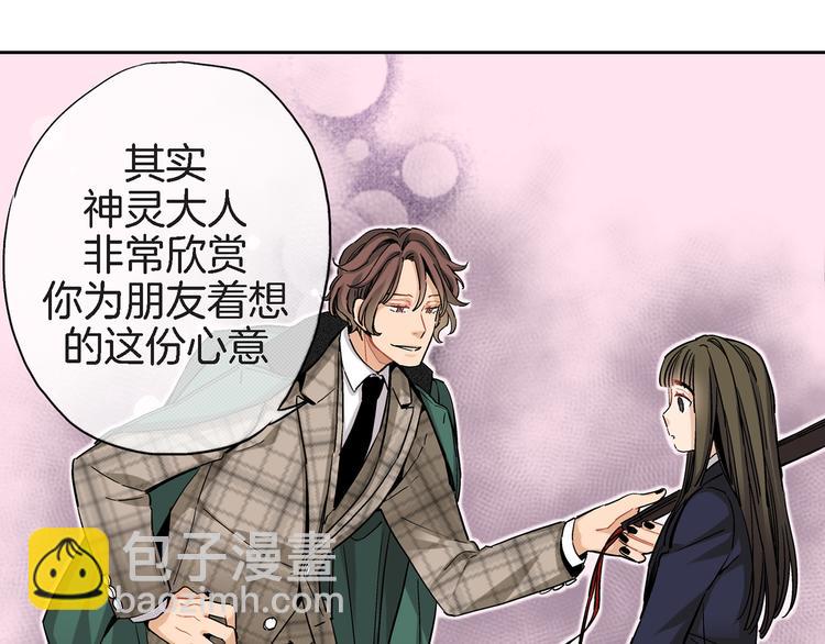第21话 真是个有趣的女孩子55