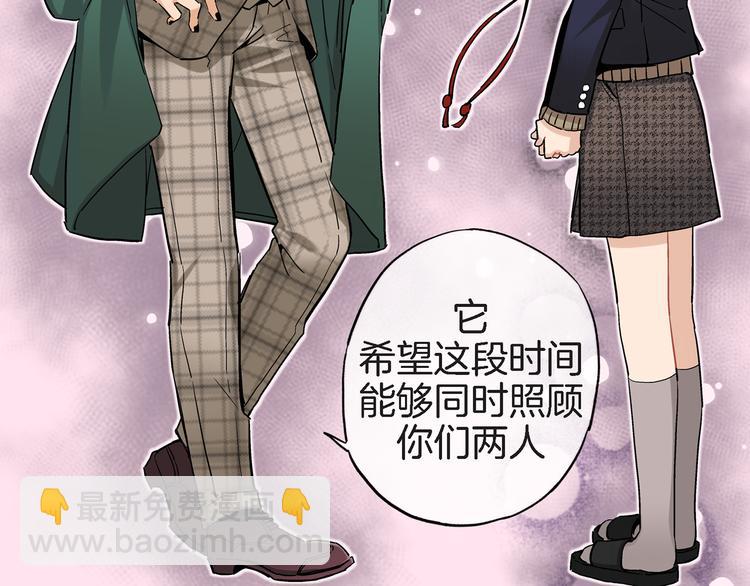 第21话 真是个有趣的女孩子56