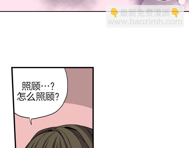 第21话 真是个有趣的女孩子57